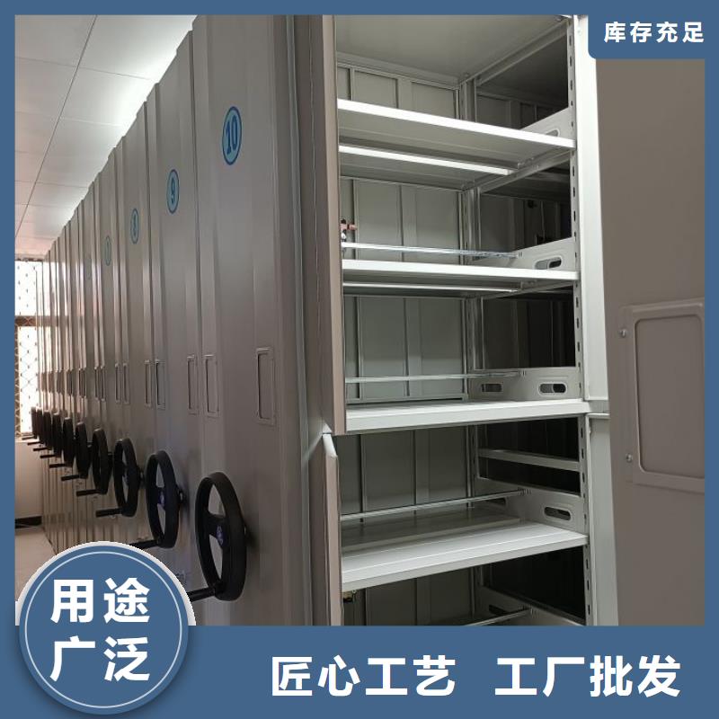 言必信果【泽信】手摇移动密集柜