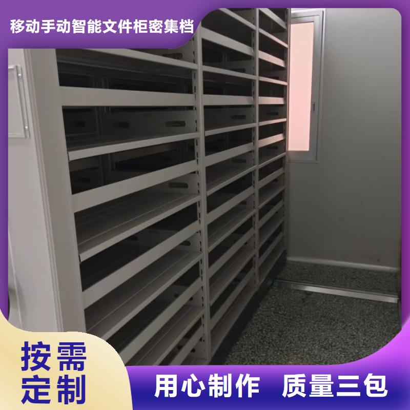 廠家服務(wù)【澤信】檔案室用智能型密集架