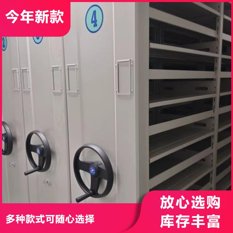 促銷價【澤信】行走式密集柜