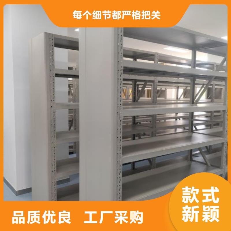 言必信果【澤信】智能表庫密集柜