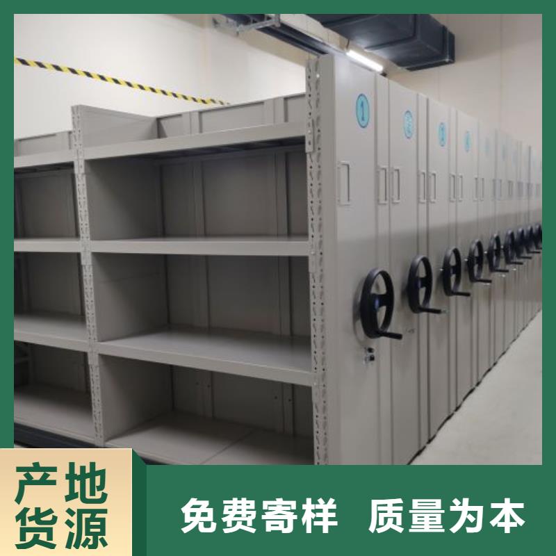 手搖移動式密集架_手搖移動式密集架生產廠家