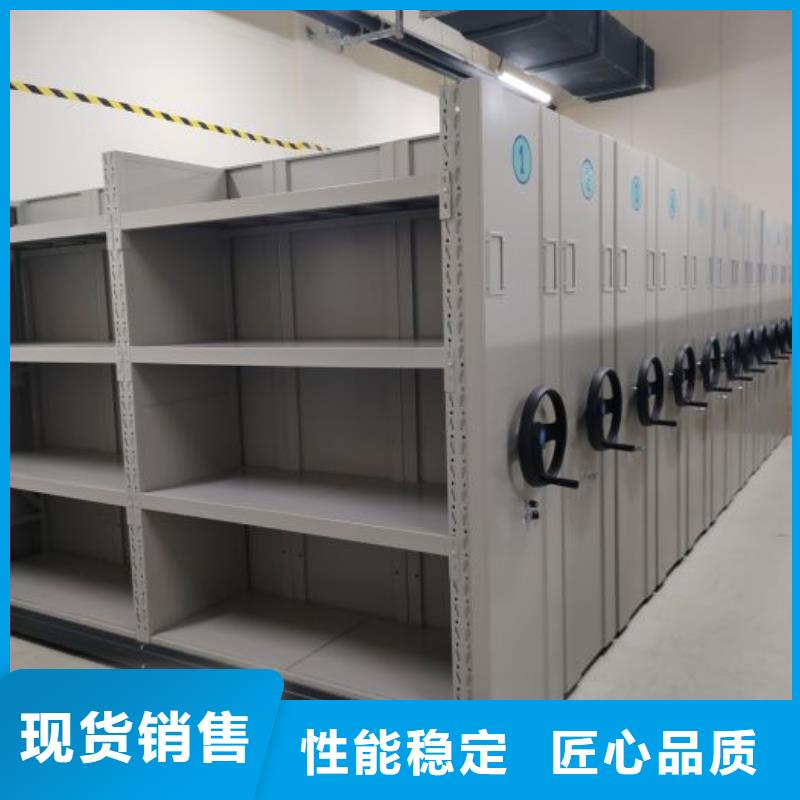 言必信果【澤信】智能表庫密集柜