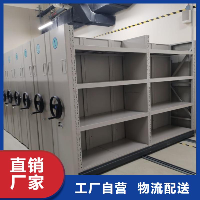 廠家服務(wù)【澤信】檔案室用智能型密集架