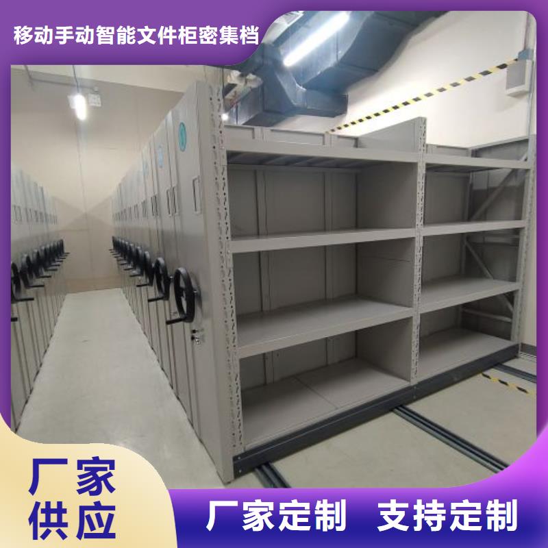 言必信果【澤信】智能表庫密集柜