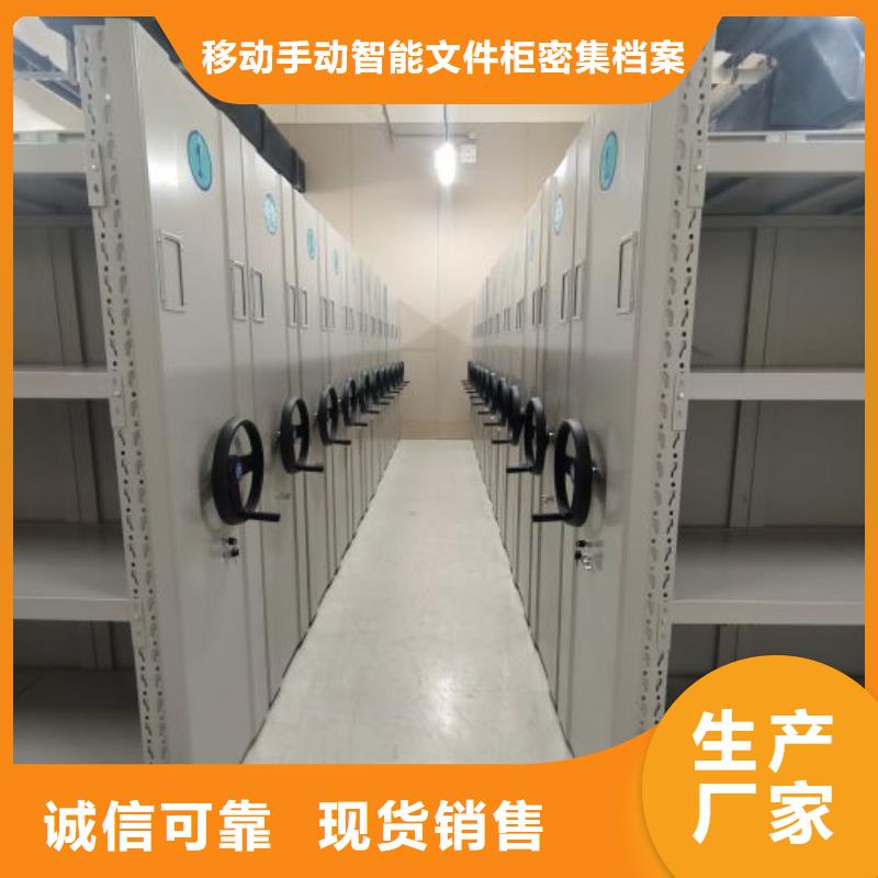 言必信果【澤信】手搖移動密集柜