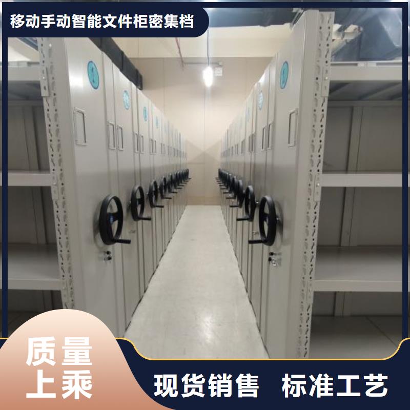 言必信果【澤信】手搖移動密集柜