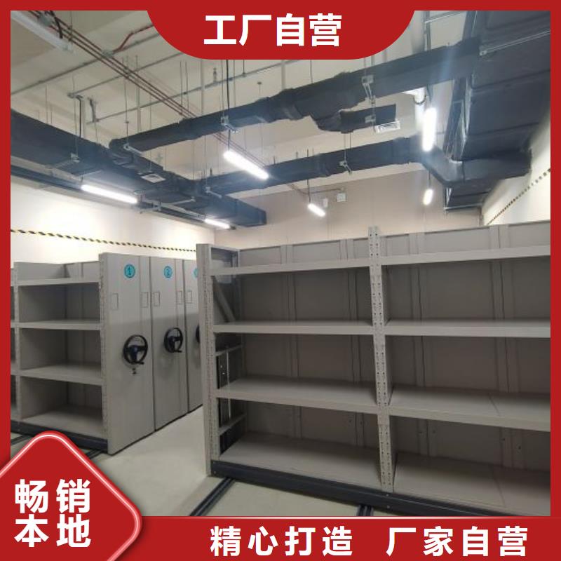 銷售基地【澤信】活動式密集架