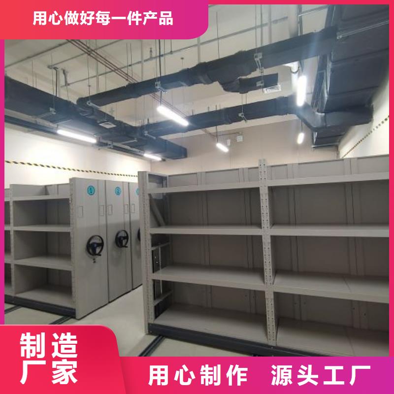 言必信果【泽信】手摇移动密集柜