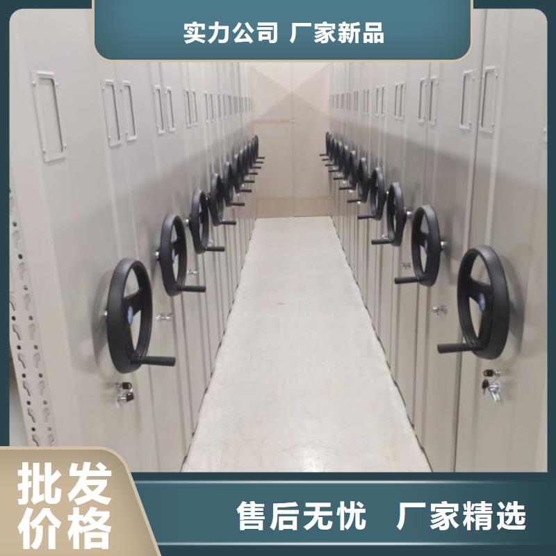 恭請(qǐng)來(lái)電【澤信】綜合檔案管理密集柜