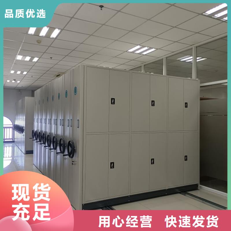 廠家服務(wù)【澤信】檔案室用智能型密集架