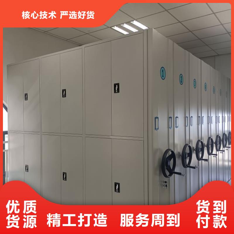 手搖移動式密集架_手搖移動式密集架生產廠家