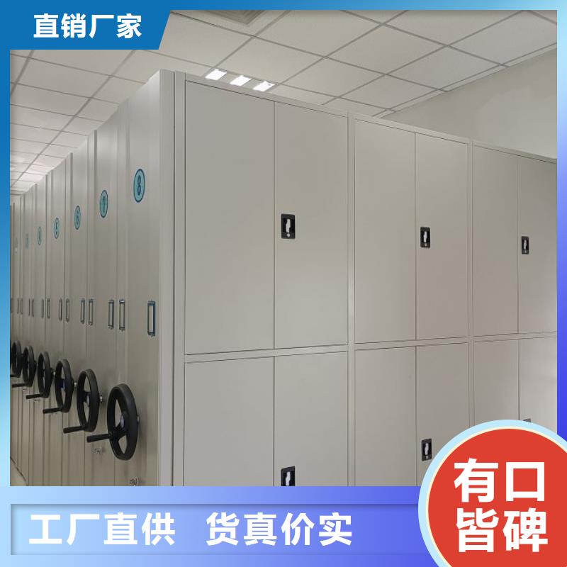 恭請(qǐng)來(lái)電【澤信】綜合檔案管理密集柜