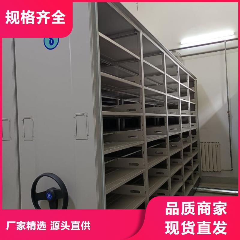 創造求實【澤信】鋼制密集柜