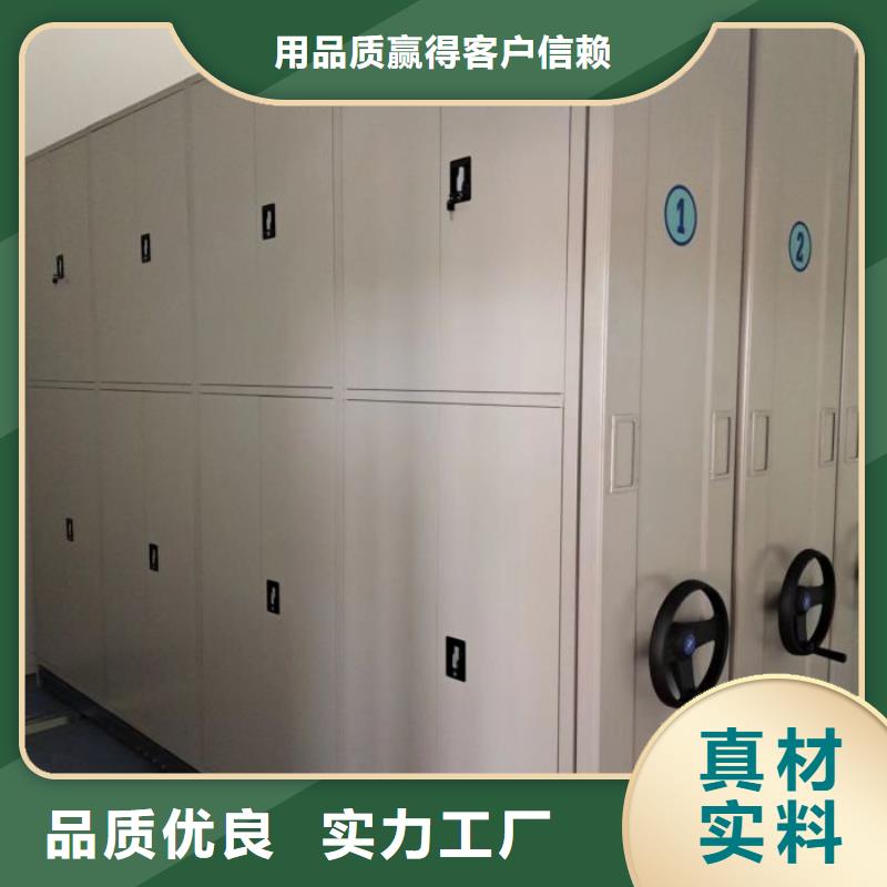 歡迎惠訂【澤信】電表密集架表庫(kù)