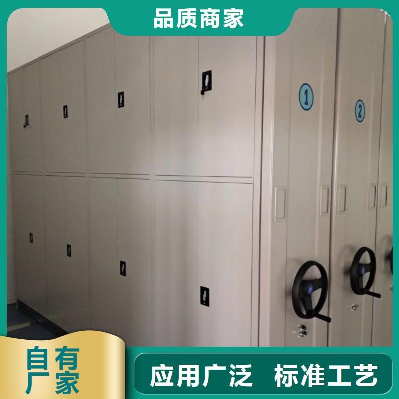 手搖移動式密集架_手搖移動式密集架生產廠家
