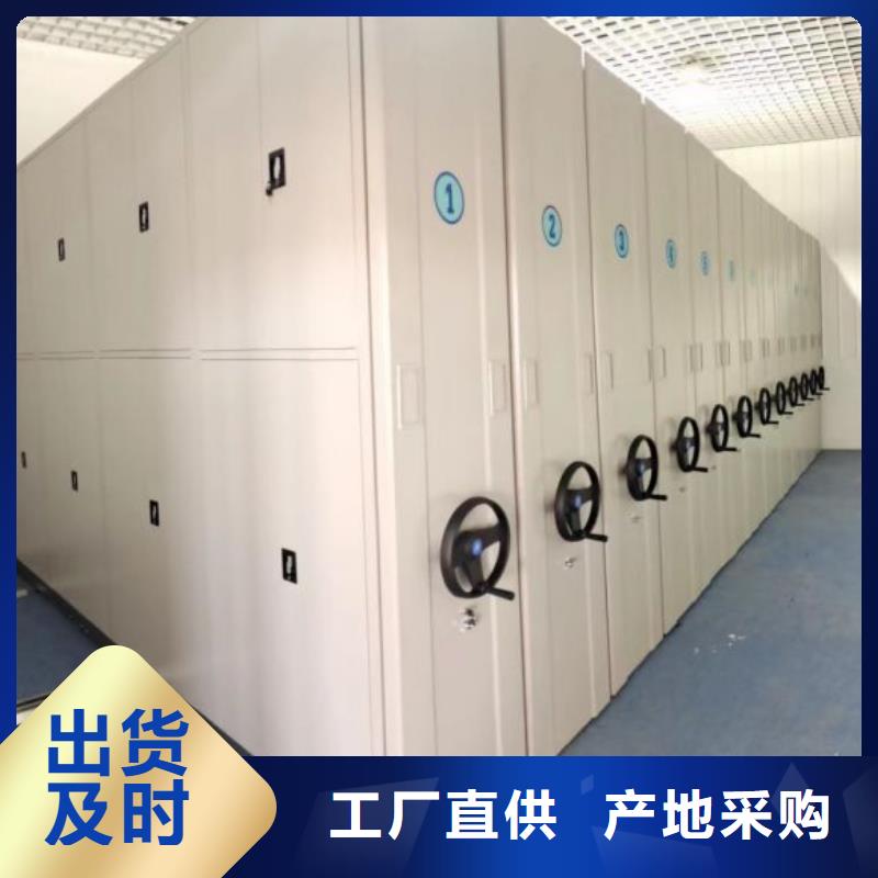 溝通合作【澤信】普通密集架