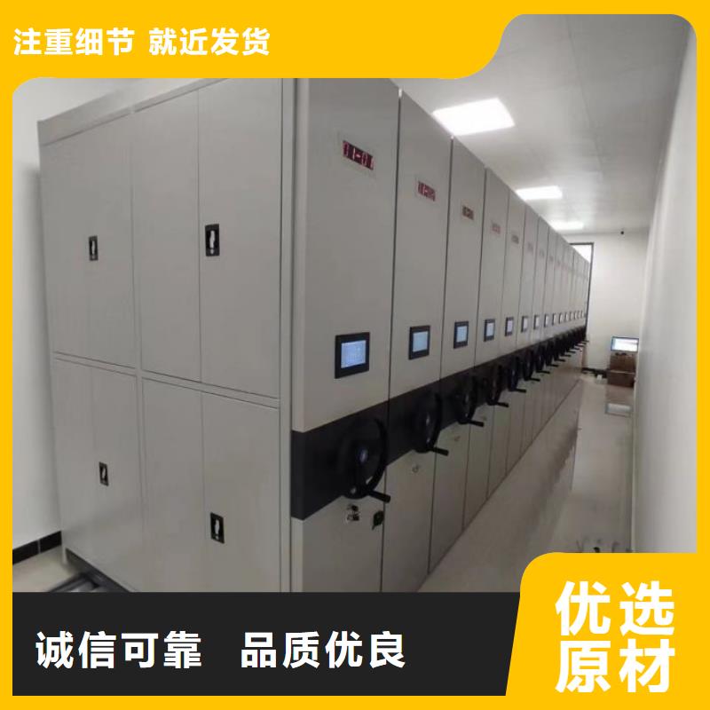 網上報價【澤信】陵水縣電動智能檔案柜