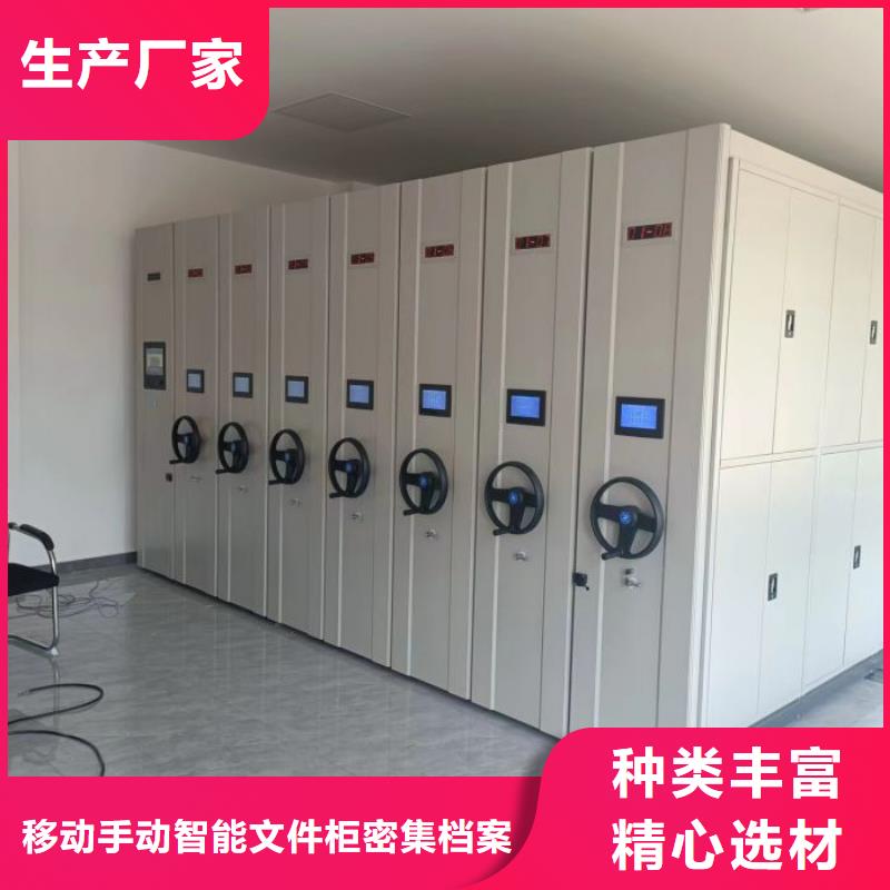 促銷價【澤信】行走式密集柜