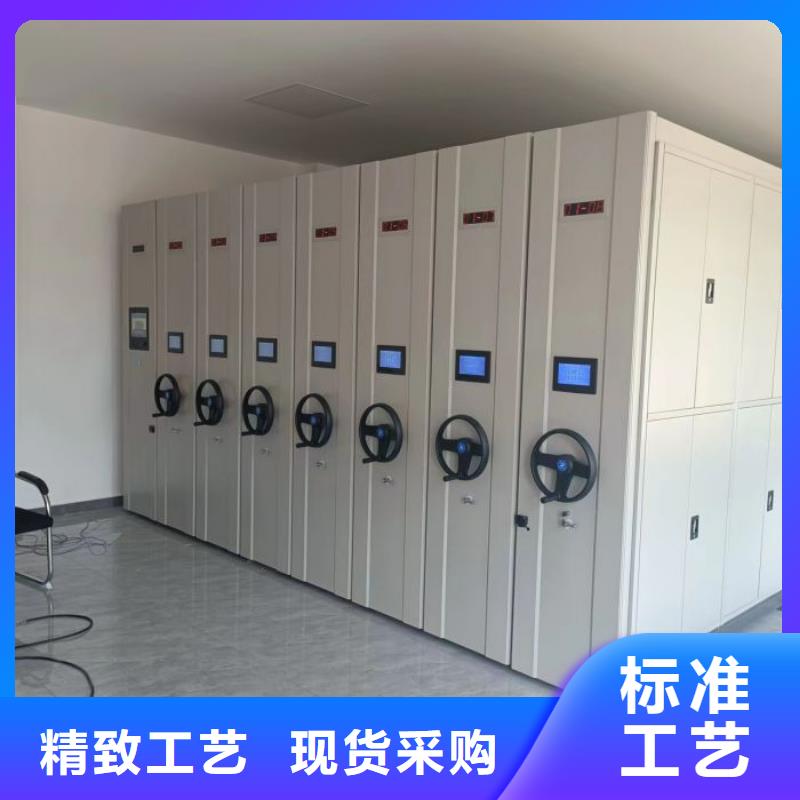溝通合作【澤信】普通密集架