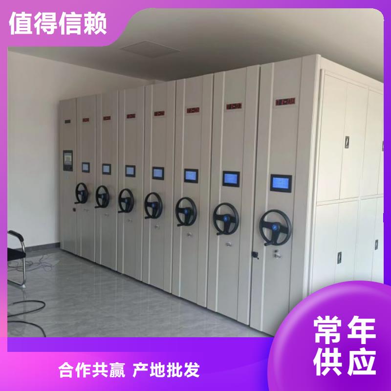 坦诚以待【泽信】密集手动档案架