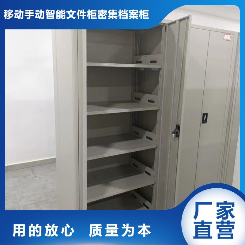價格行情:手動檔案室密集柜
