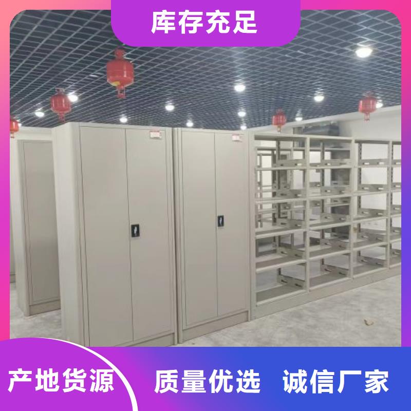 有現(xiàn)貨的【澤信】箱式密集柜