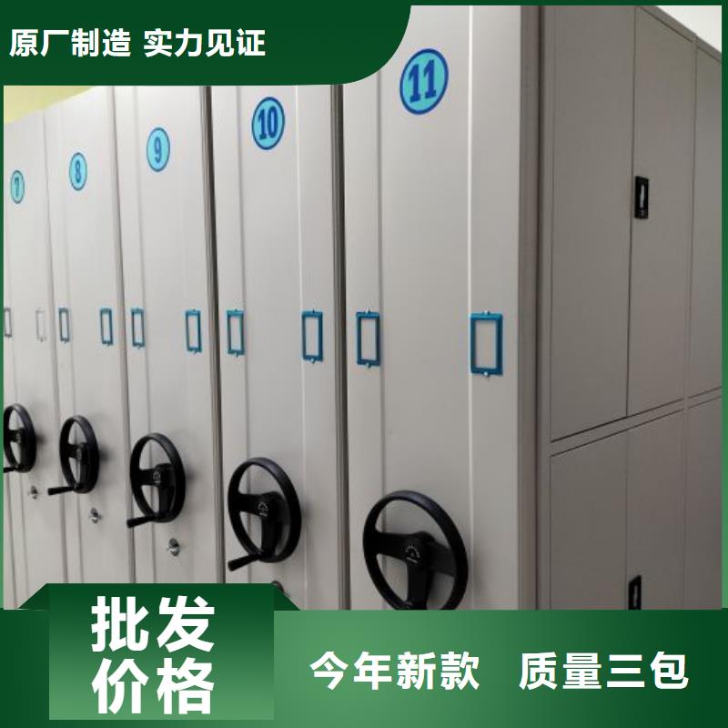 言必信果【澤信】手搖移動密集柜