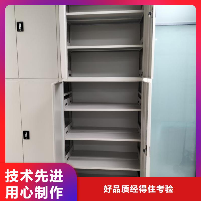 創造求實【澤信】鋼制密集柜