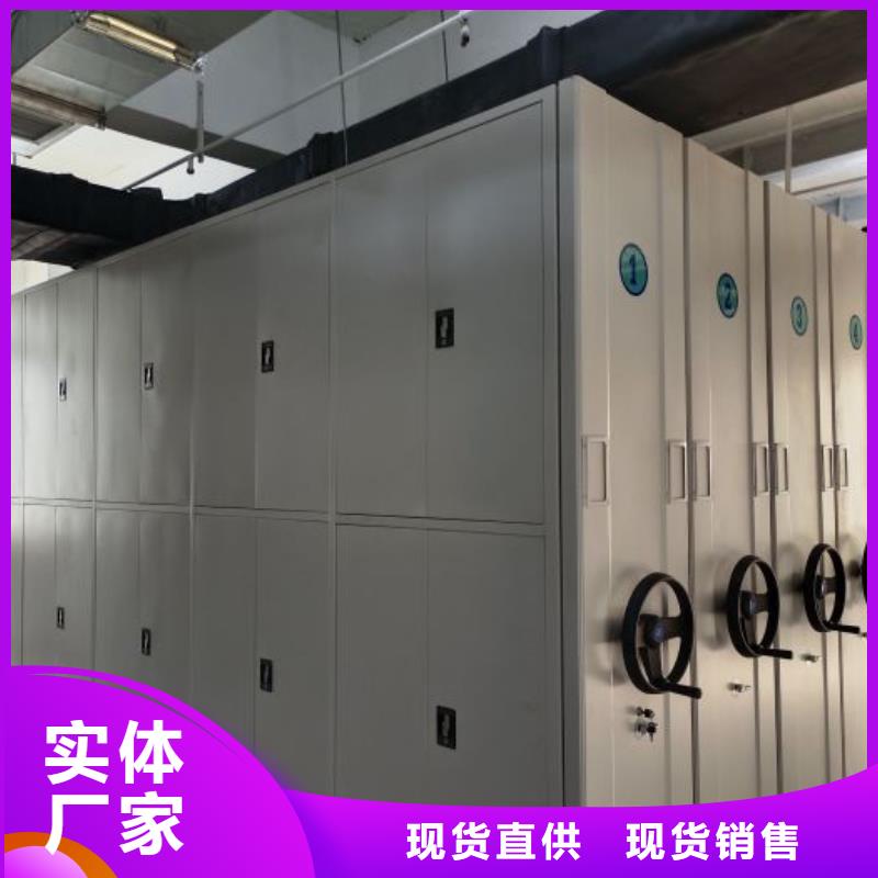 實地驗商【澤信】普通密集架
