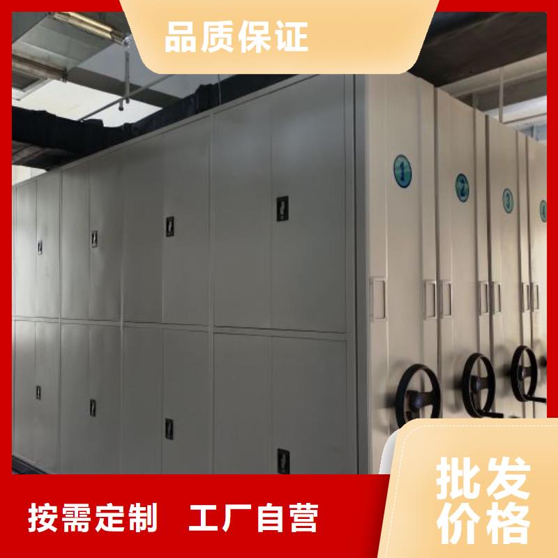 坦诚以待【泽信】密集手动档案架