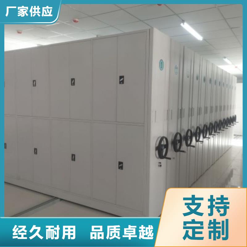 言必信果【泽信】手摇移动密集柜