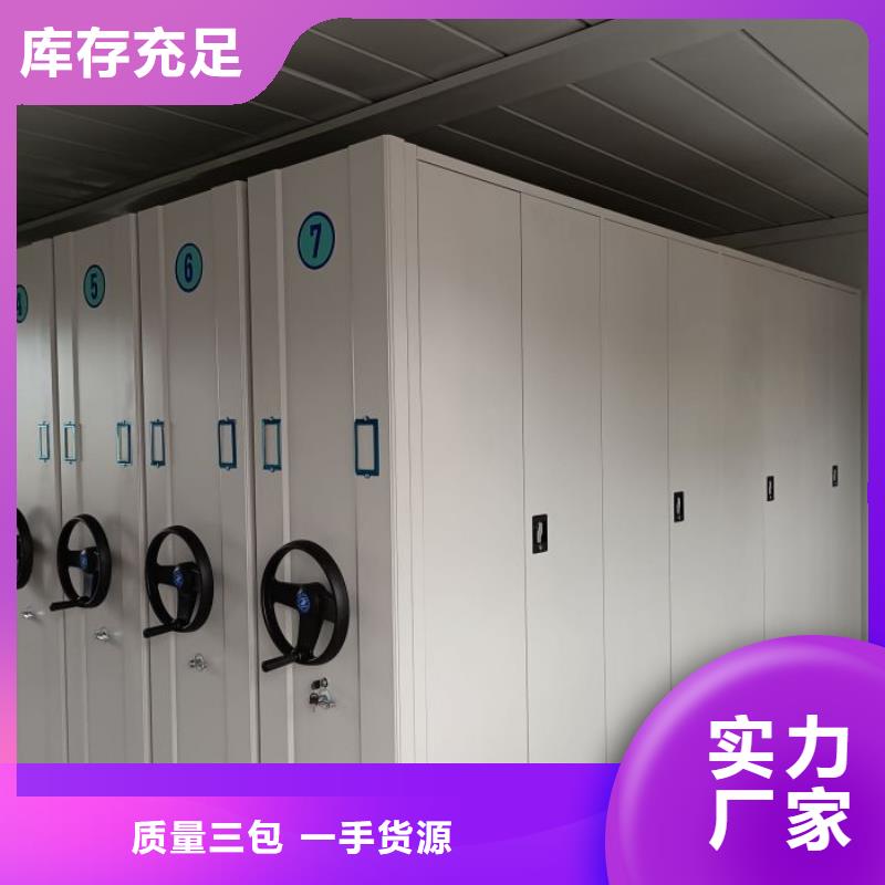 定制電動智能型檔案柜_實力廠家