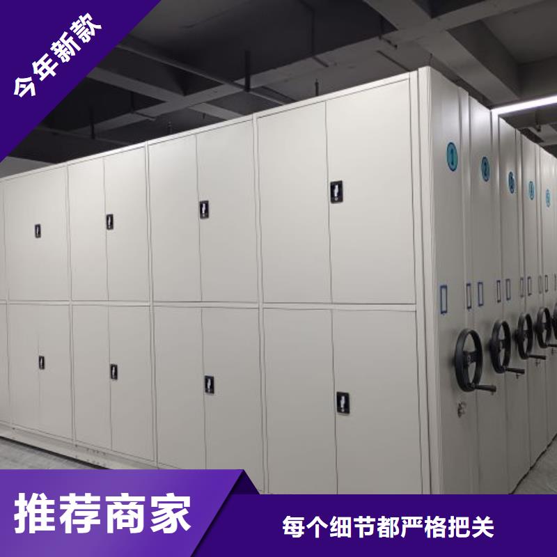 手搖移動式密集架_手搖移動式密集架生產廠家