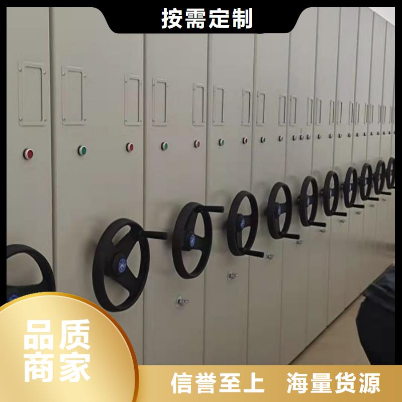 定制電動智能型檔案柜_實力廠家