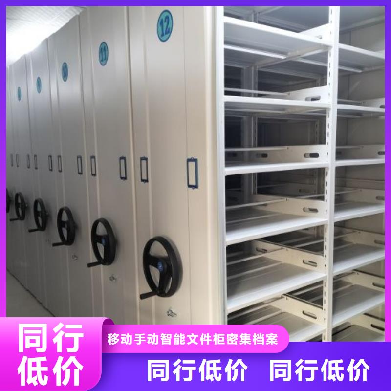 定制電動智能型檔案柜_實力廠家