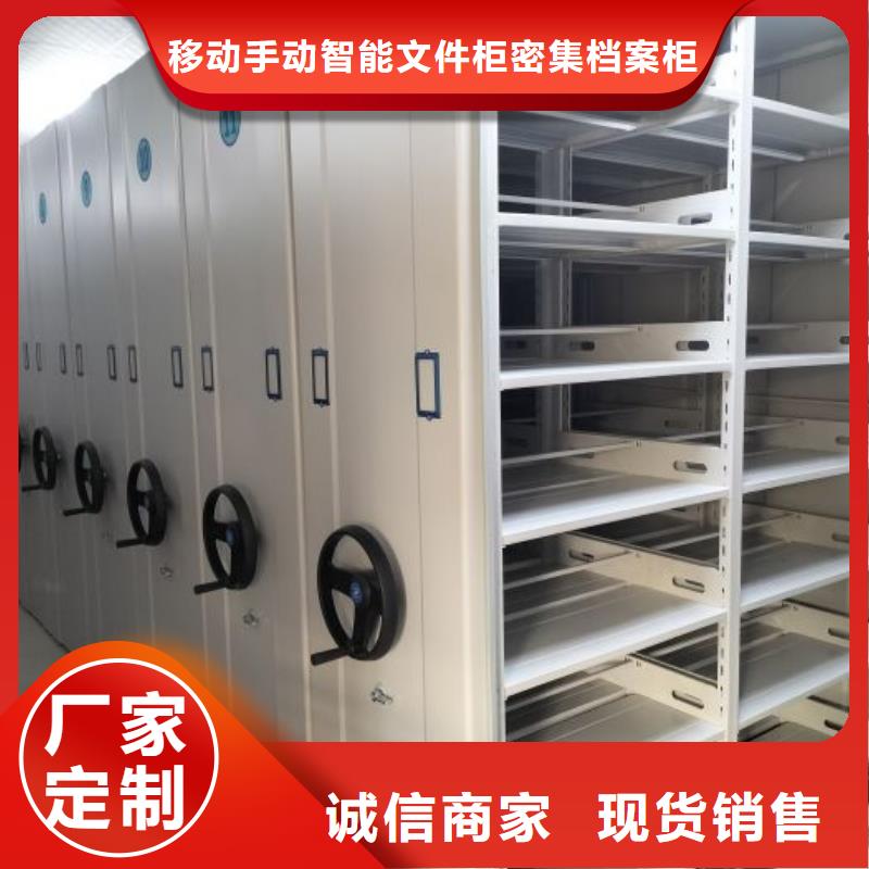 手搖移動式密集架_手搖移動式密集架生產廠家