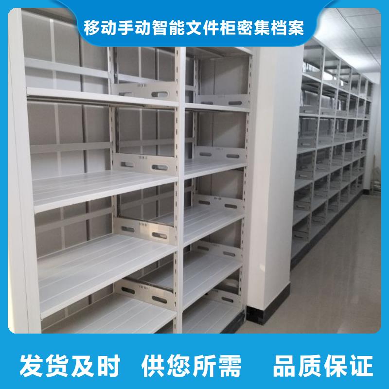 言必信果【澤信】手搖移動密集柜