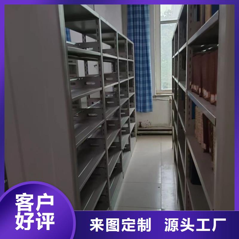 價格行情:手動檔案室密集柜