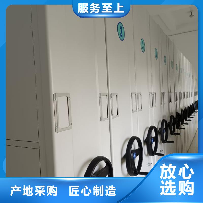 光盤密集柜-我公司資質齊全