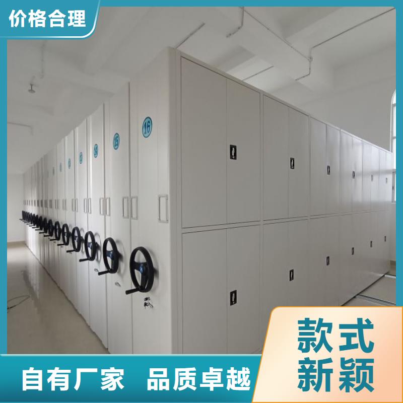 創造求實【澤信】鋼制密集柜