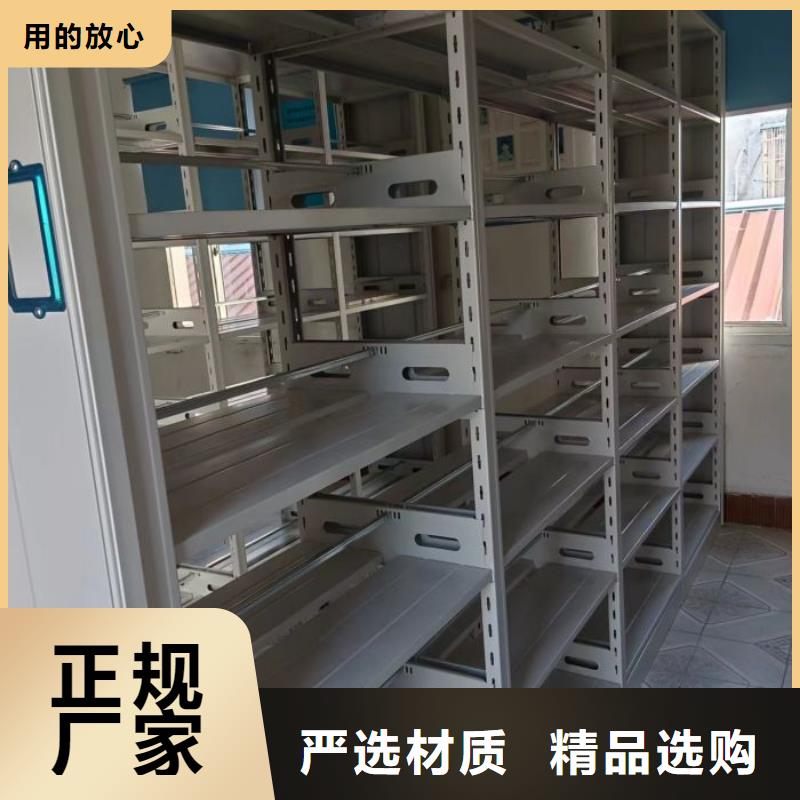 光盤密集柜-我公司資質齊全