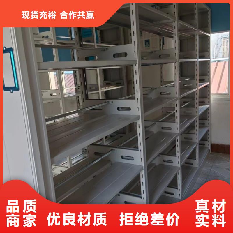 銷售基地【澤信】活動式密集架