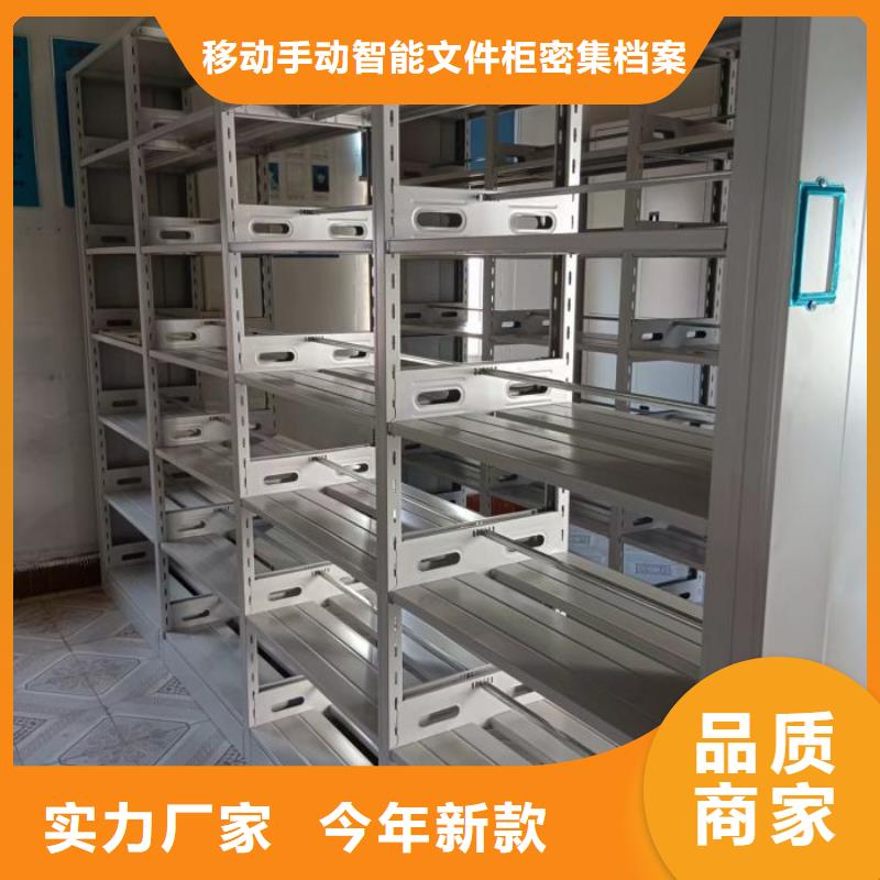 恭請(qǐng)來(lái)電【澤信】綜合檔案管理密集柜