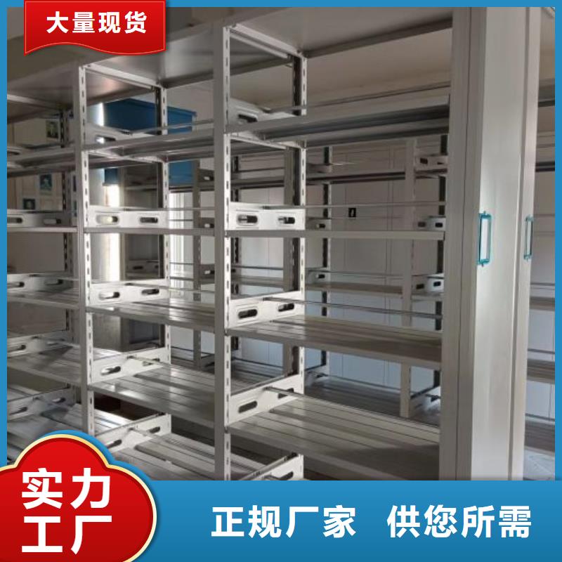 效益更高【澤信】可移動檔案存放密集架