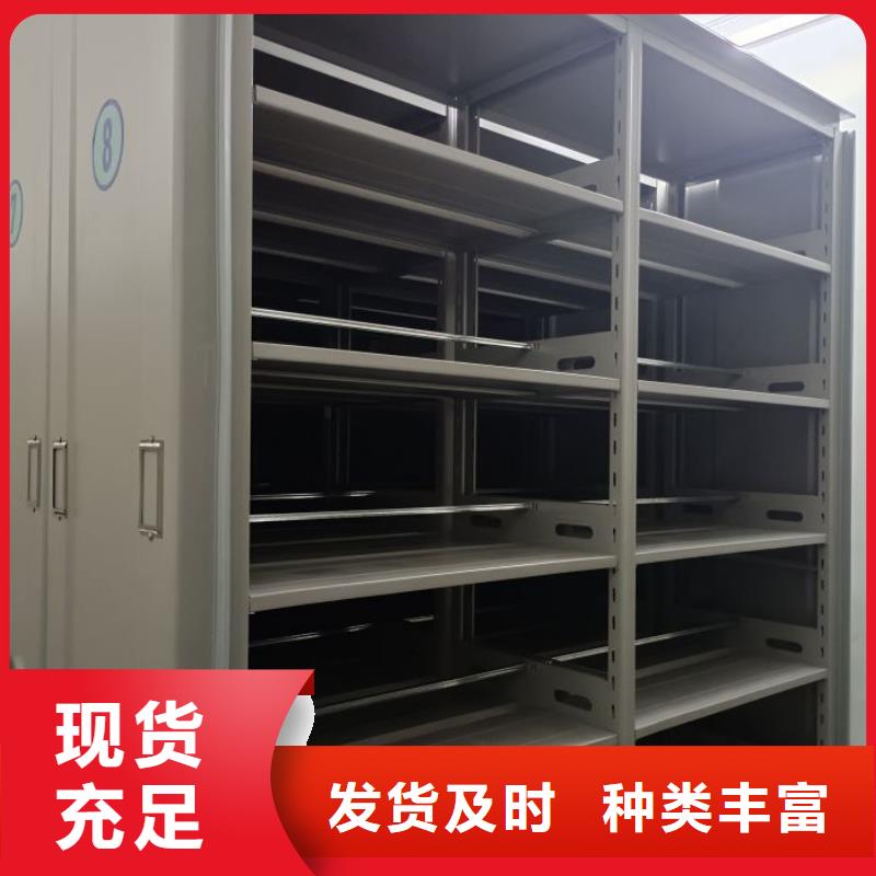 光盤密集柜-我公司資質齊全