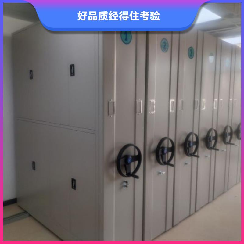 手動密集檔案架實力過硬廠家