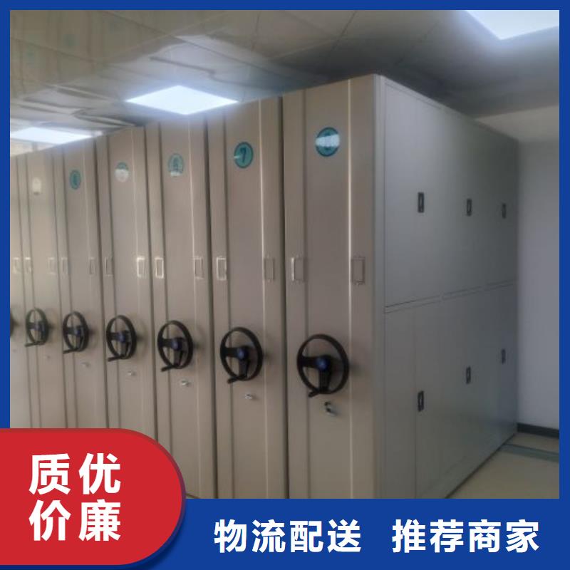 腳踏實地【澤信】實物留樣密集柜