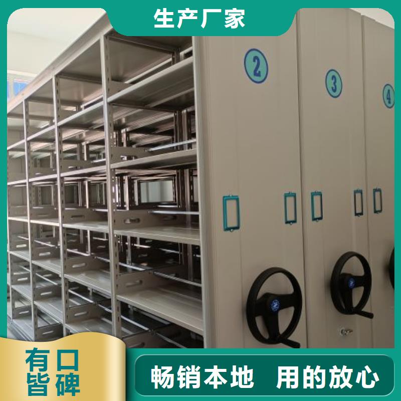 光盤密集柜-我公司資質齊全
