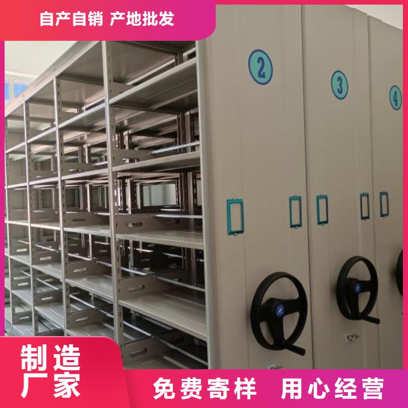 信為本【澤信】鋼制手動密集柜