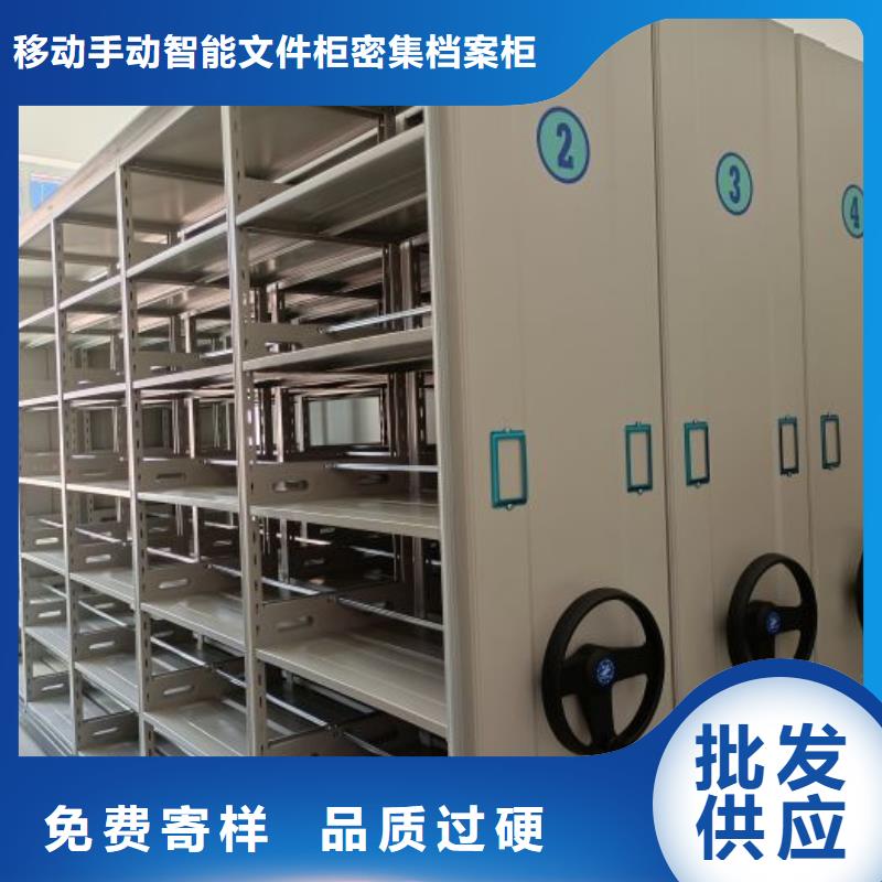 施工電話【澤信】密集型檔案柜
